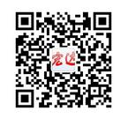 微信公眾號